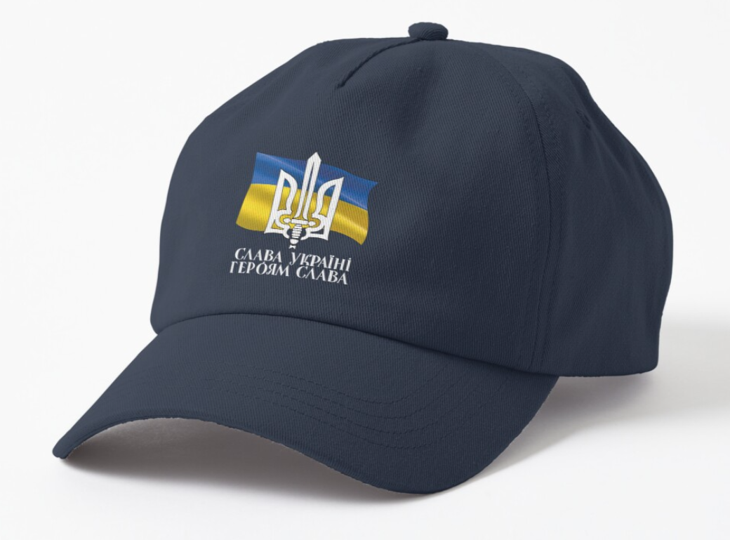 Кепка унисекс Malfini с патриотическим принтом "Слава Украине Героям Слава герб Украины" Темно-синий (УКР27К-1613198189)