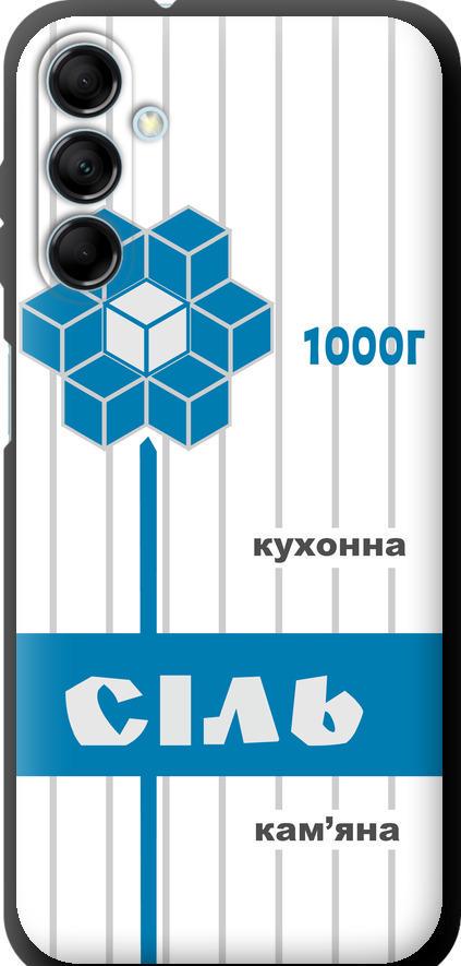 Чехол на Samsung Galaxy M14 M146B Соль UA (5625b-3038-42517)