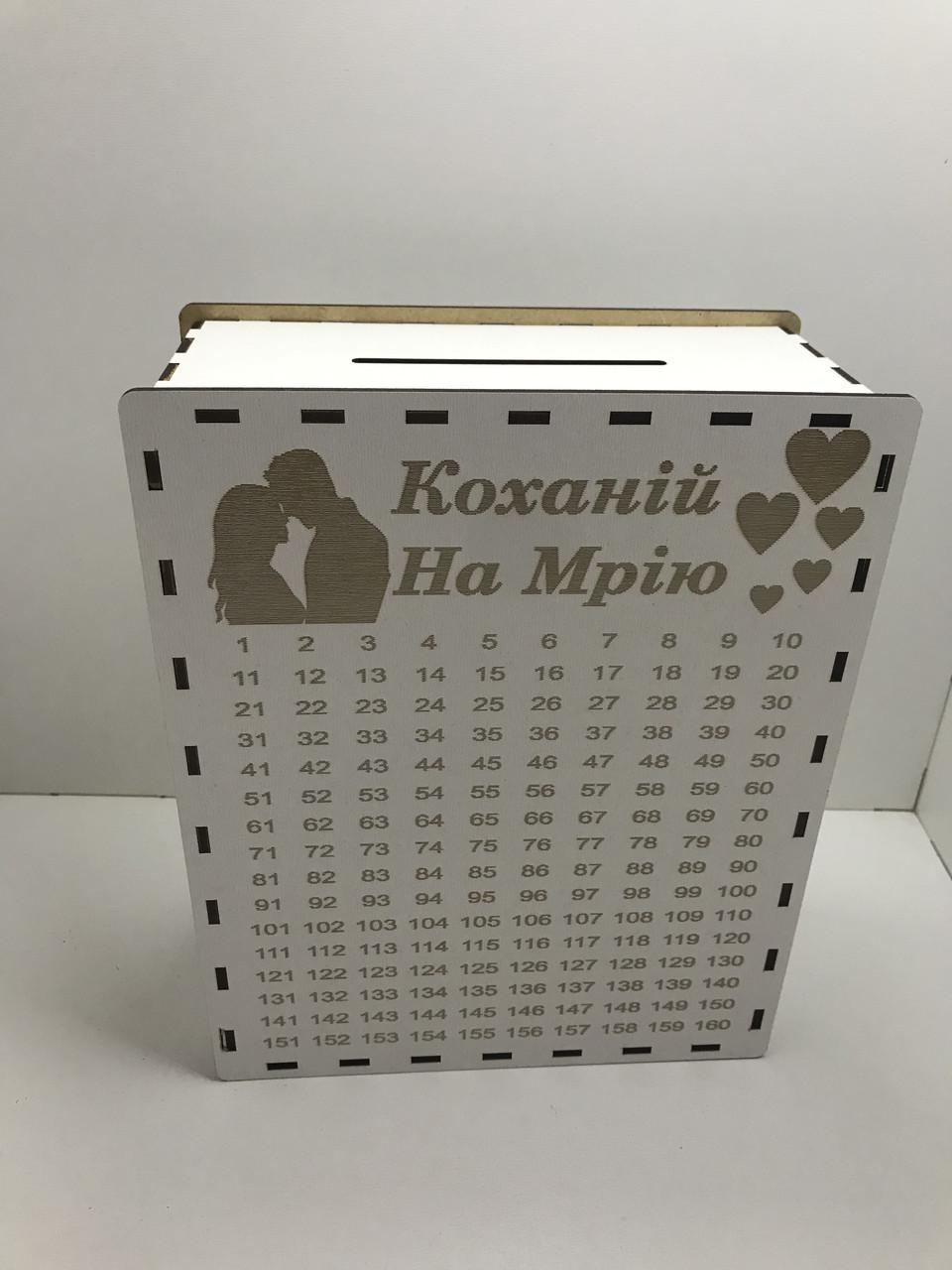 Скарбничка дерев'яна 365 днів коханій на мрію Білий (14989406) - фото 4