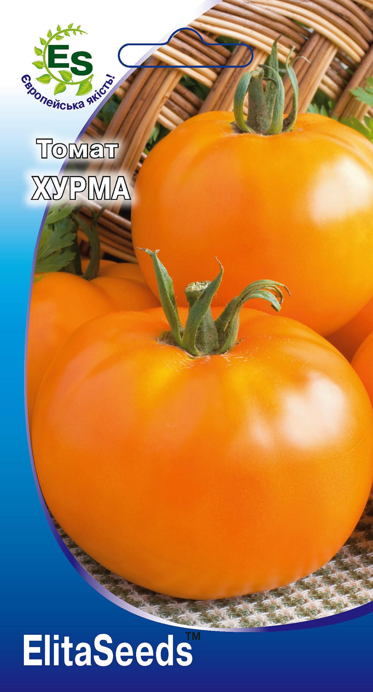 Насіння Томат Хурма 0,1 г (741)