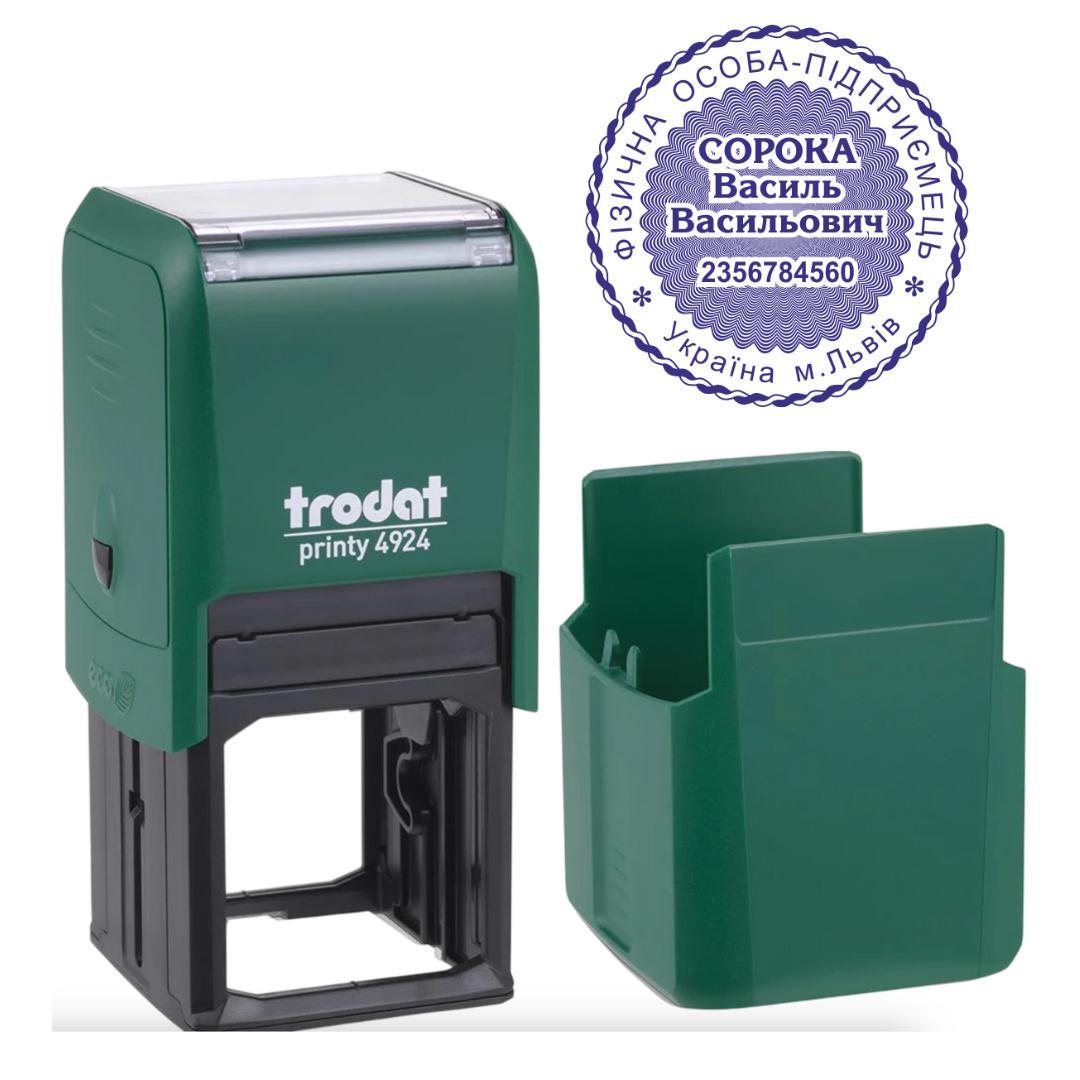 Печать ФОП на автоматическом оснащении Trodat 4924 d 40 мм с колпачком Зеленый (ФОП12/4924/G)