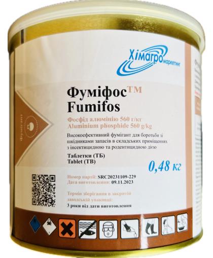 Фумігант Фуміфос 480 г (2555367931)