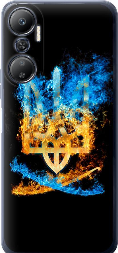 Чехол на Infinix Hot 20 Герб (1635u-2966-42517) Чехол на Infinix Hot 20 Герб (1635u-2966-42517)