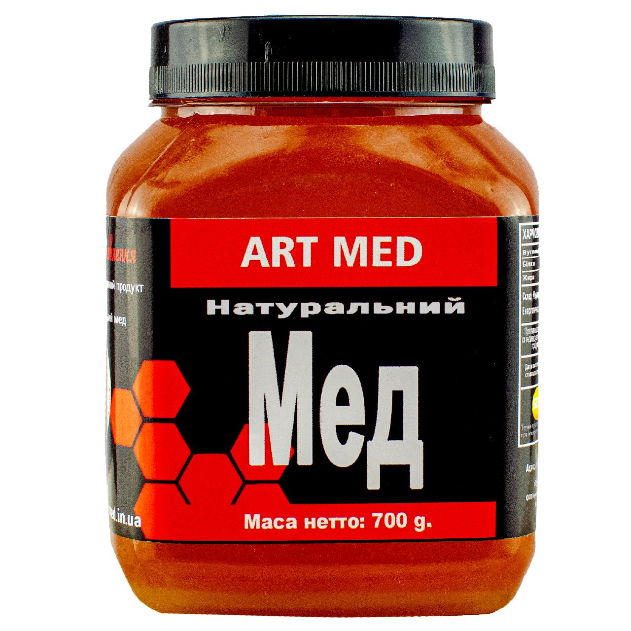 Мед Гречаний 700 г (АМ0023)