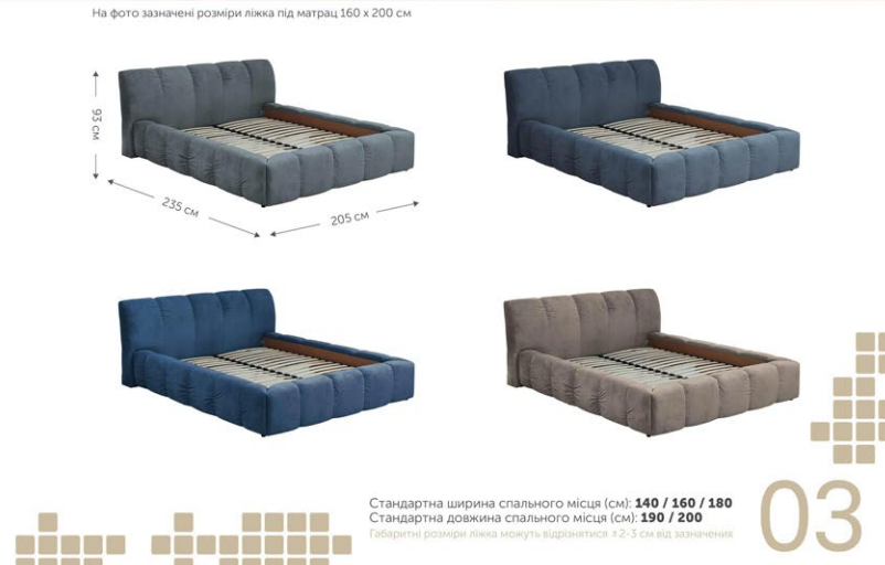 Кровать Divotex Simple с подъемным механизмом 51 Титан 160х200 см (12461655) - фото 3 Кровать Divotex Simple с подъемным механизмом 51 Титан 160х200 см (12461655) - фото 3