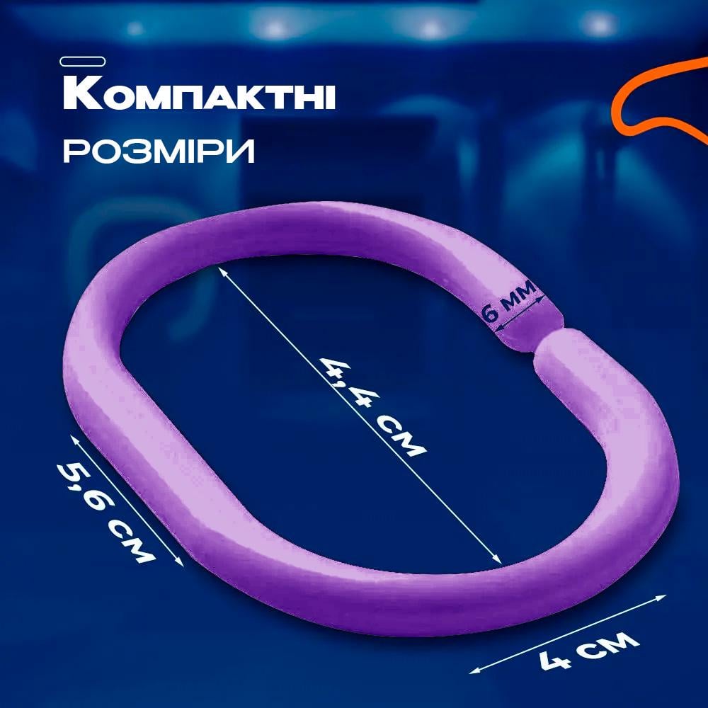 Кольца для штор в ванную BRS пластиковые 12 шт. Фиолетовый (449766464) - фото 4