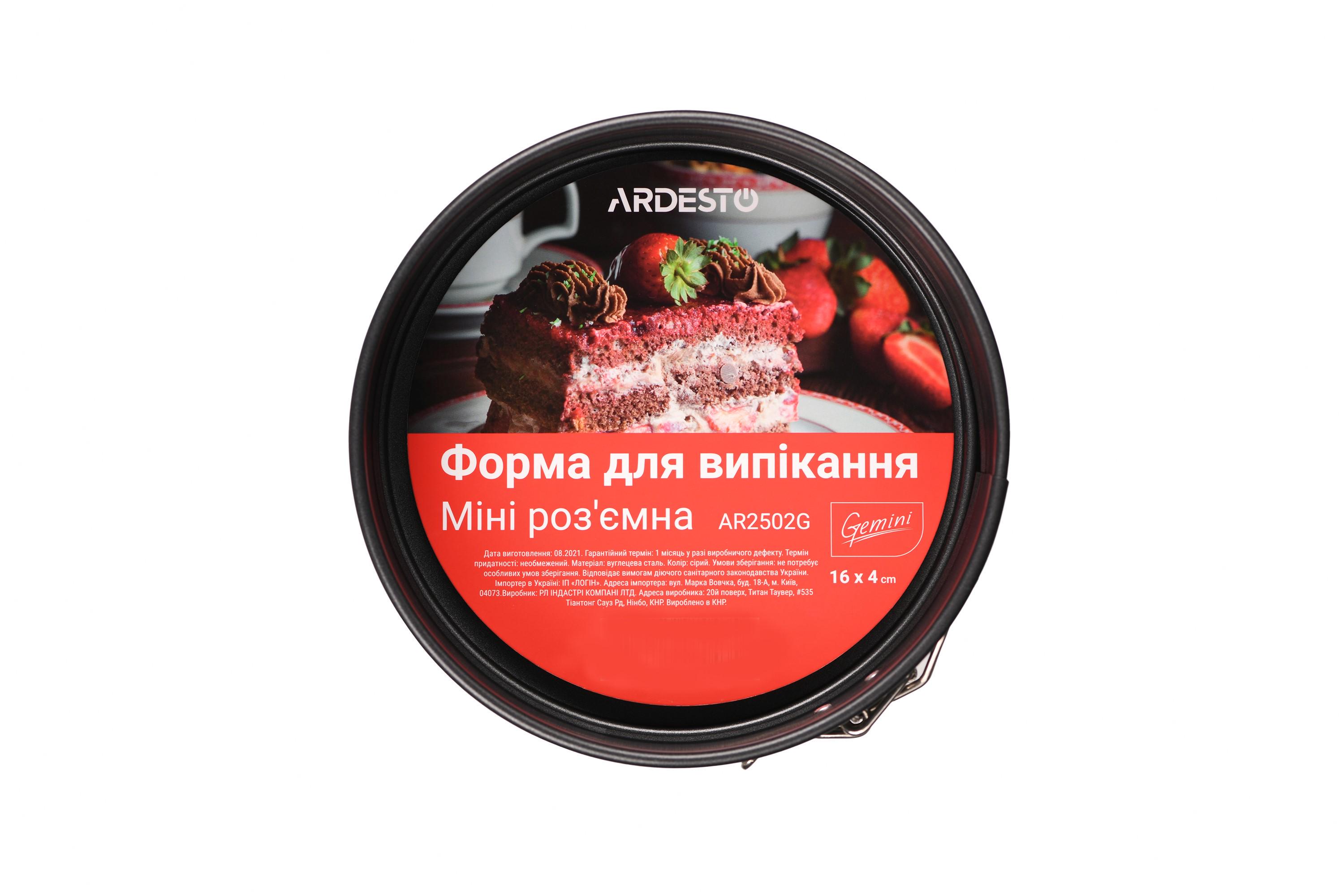 Форма для випічки Ardesto Tasty baking AR2502G кругла/роз'ємна 16x4 см (571021) - фото 2 Форма для випічки Ardesto Tasty baking AR2502G кругла/роз'ємна 16x4 см (571021) - фото 2