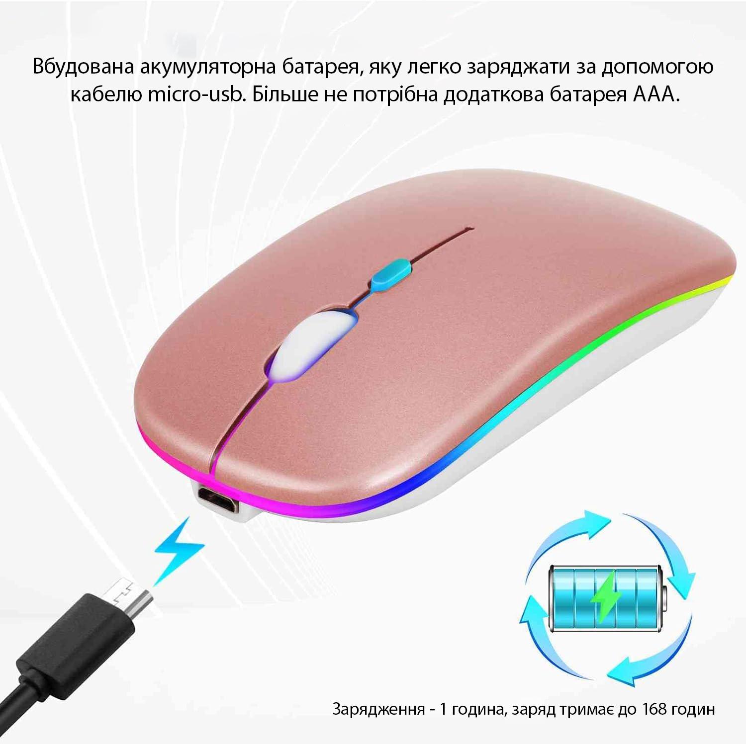 Компьютерная мышка Bluetooth с RGB подсветкой Rose Gold - фото 2