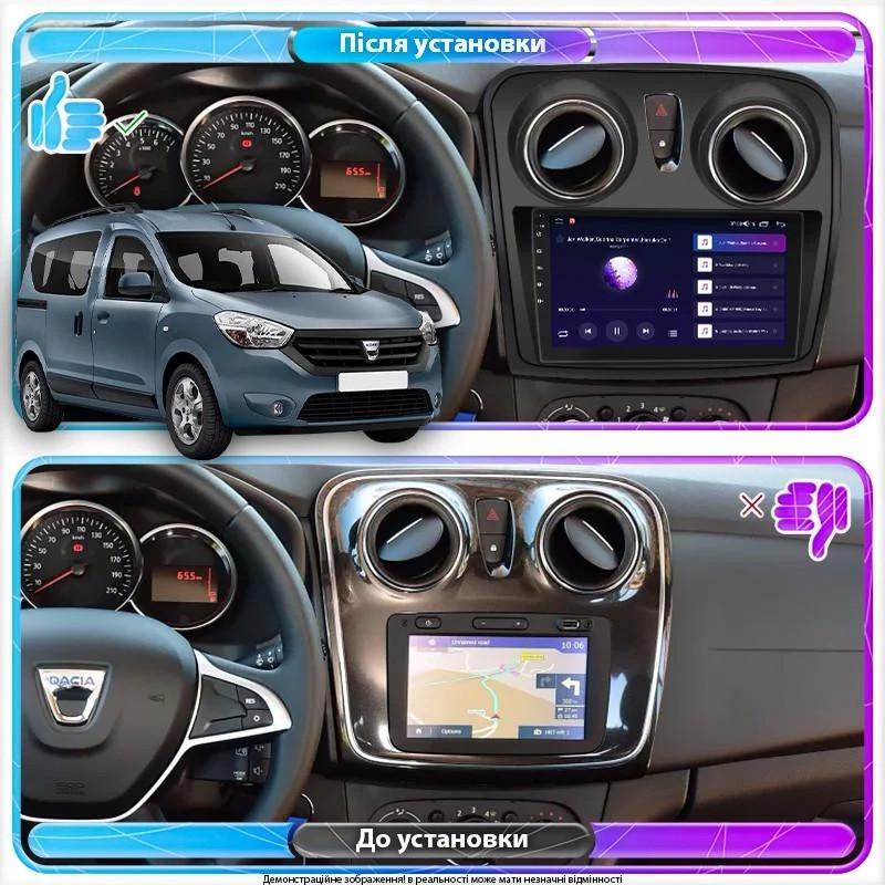 Автомагнітола Renault Logan 2 Sandero 2 Dokker 2012-2020 на Android 12+ CarPlay 4core 2/32 Гб (М-ДЛ2-9-В2) - фото 5 Автомагнітола Renault Logan 2 Sandero 2 Dokker 2012-2020 на Android 12+ CarPlay 4core 2/32 Гб (М-ДЛ2-9-В2) - фото 5