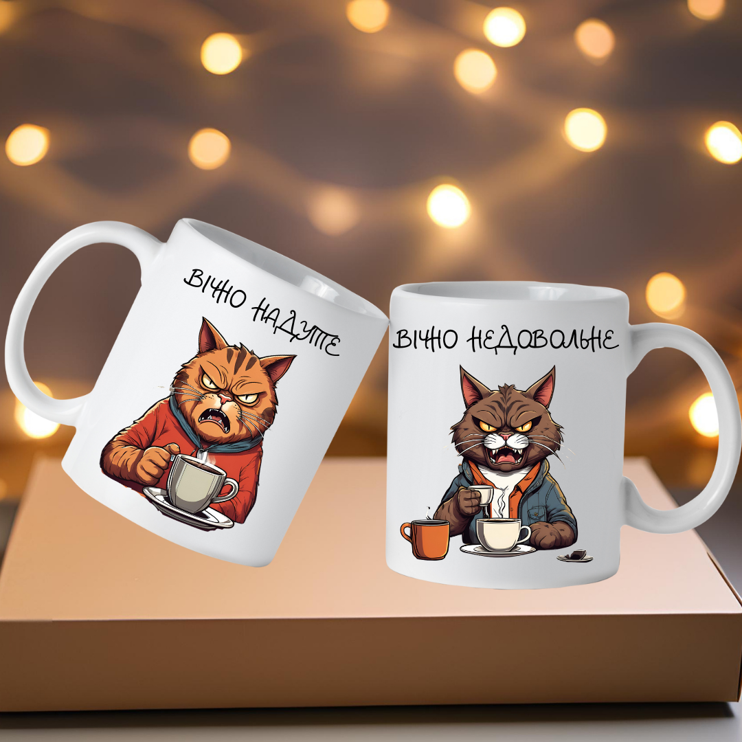 Набір чашок керамічних глянцевих "Вєчно надуте" 330 мл