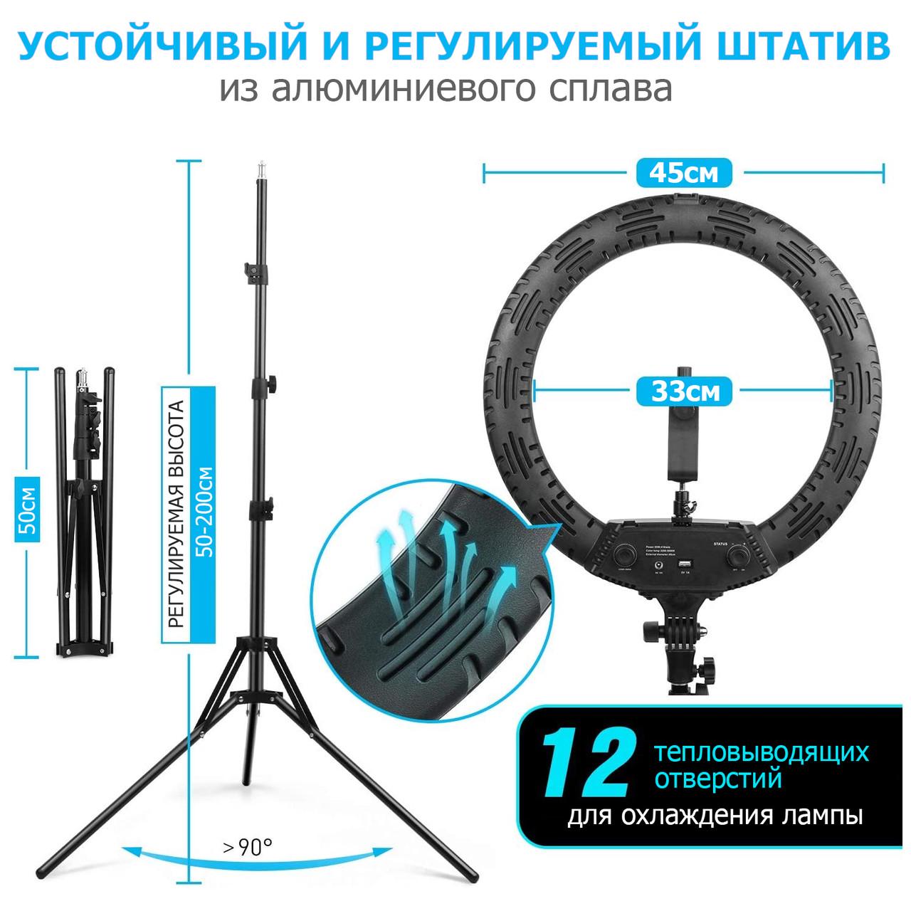 Лампа кольцевая светодиодная Ring Light Pro K550 45 см 65 Вт штатив 2 м/держатель для телефона/USB (10069975) - фото 3