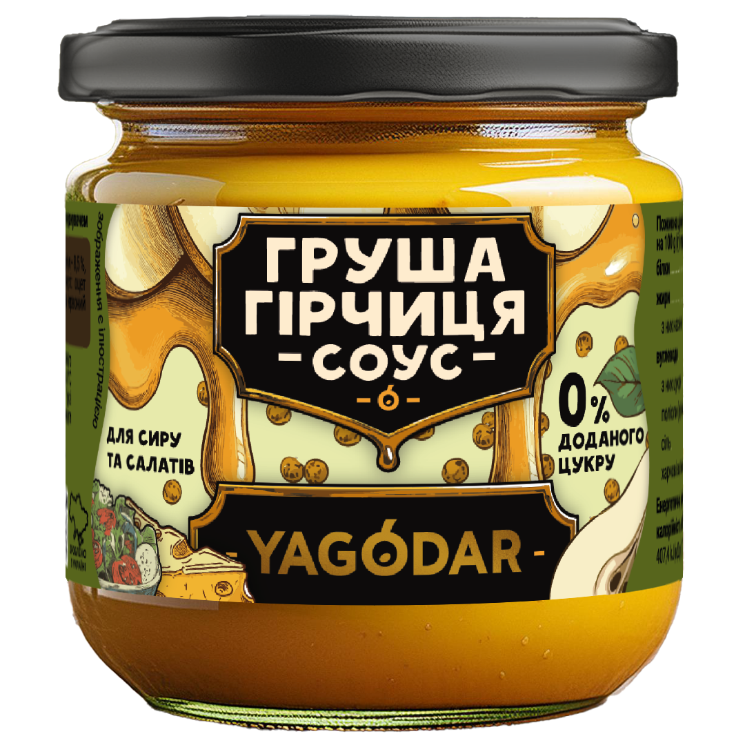 Соус с горчицей для сыра и салата YAGODAR Грушевый без сахара 200 г (2386147570)