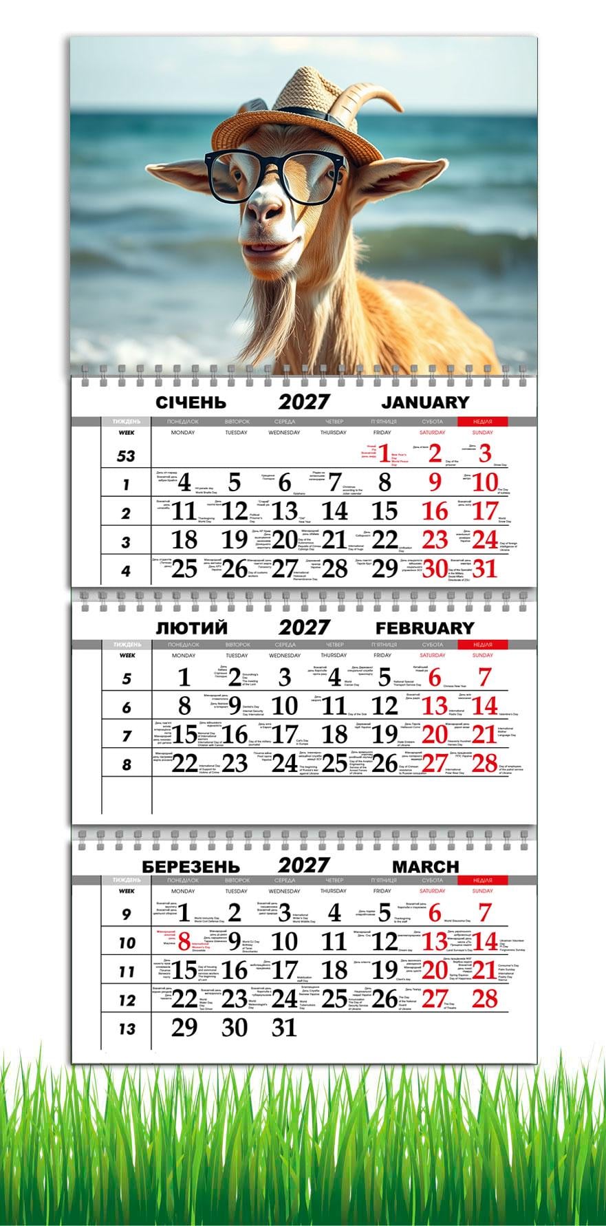 Календарь настенный квартальный на 2027 год APRIORI символ года Коза 30х61 см (36490088) Календарь настенный квартальный на 2027 год APRIORI символ года Коза 30х61 см (36490088)