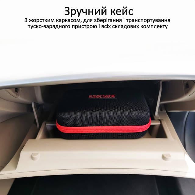 Пуско-зарядное устройство Promate SparkTank-10 800A 10000 mAh Jump Starter USB 2.1 А IP66 LED Black - фото 7