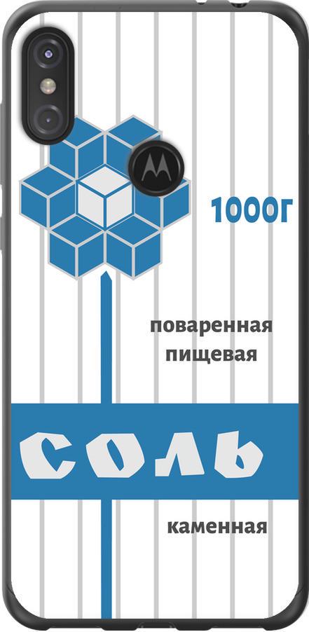 Чехол на Motorola One Power Соль (4855u-1588-42517)