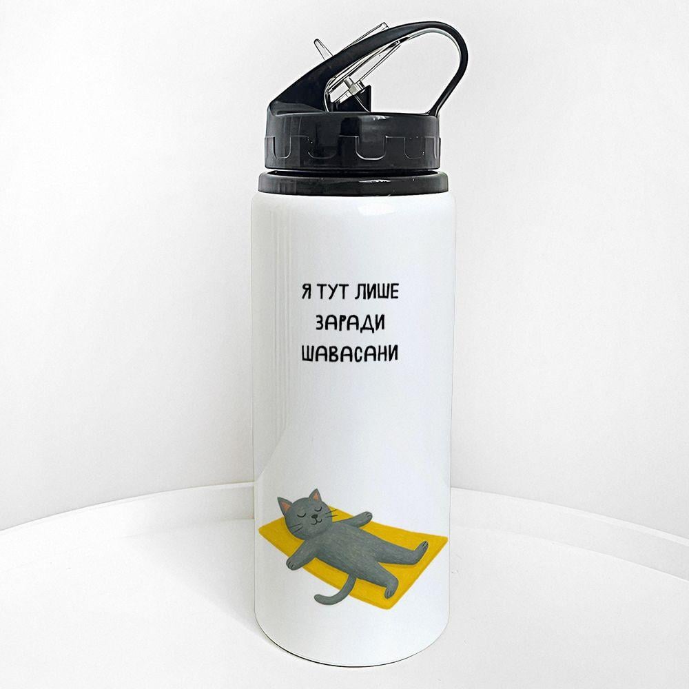 Бутылка для воды с трубочкой Presentville Я тут лише заради шавасани 600 мл (PLV_25A047) Бутылка для воды с трубочкой Presentville Я тут лише заради шавасани 600 мл (PLV_25A047)