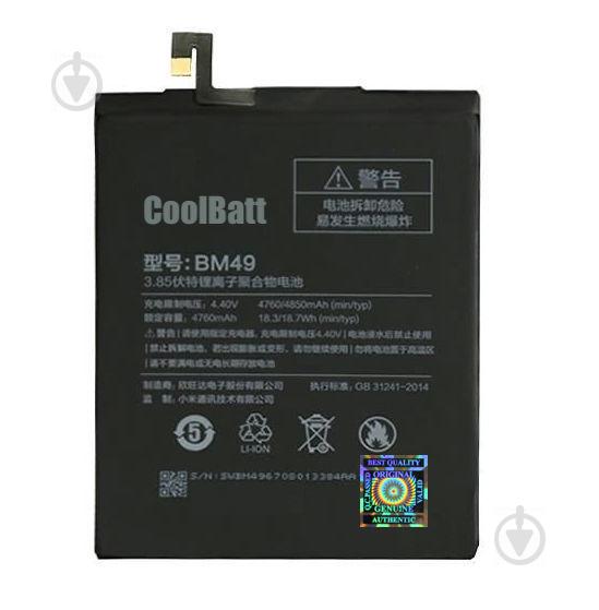 Батарея CoolBatt для Xiaomi BM49 (Mi Max) 4850 мА*ч