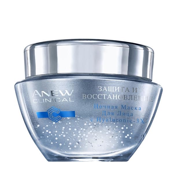 Маска ночная для лица Avon Anew Clinical Глубокое увлажнение 50 мл (AV12037)