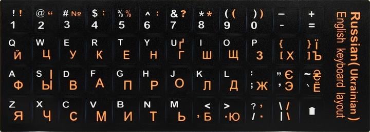 Наклейки на клавиатуру виниловые нестираются Oracal EN/UA/RU 1 набор Бело-оранжевый/Черный (2645271913) Наклейки на клавиатуру виниловые нестираются Oracal EN/UA/RU 1 набор Бело-оранжевый/Черный (2645271913)