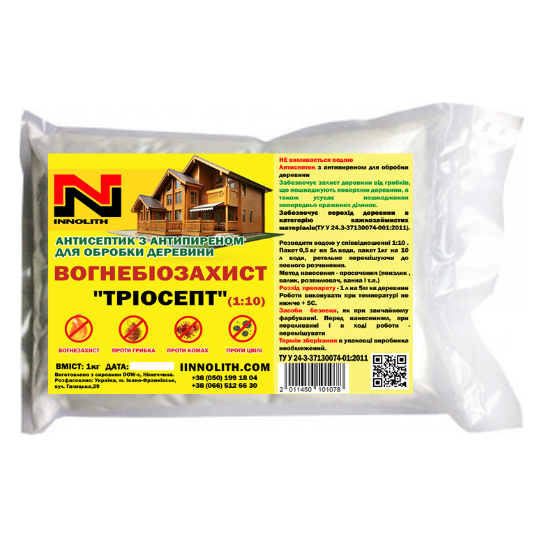 Огнебиозащита для древесины Innolith ТРИОСЕПТ концентрат 1:10 1 кг