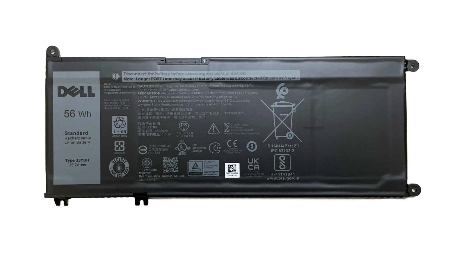 Батарея акумуляторна 33YDH для ноутбуків Dell G3 3579/3779/G5 5587/G7 7588 56Wh (06048)