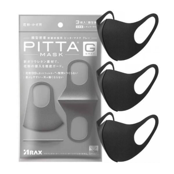 Набор многоразовых масок питта ARAX Pitta Mask G 3 шт. (EK000185)