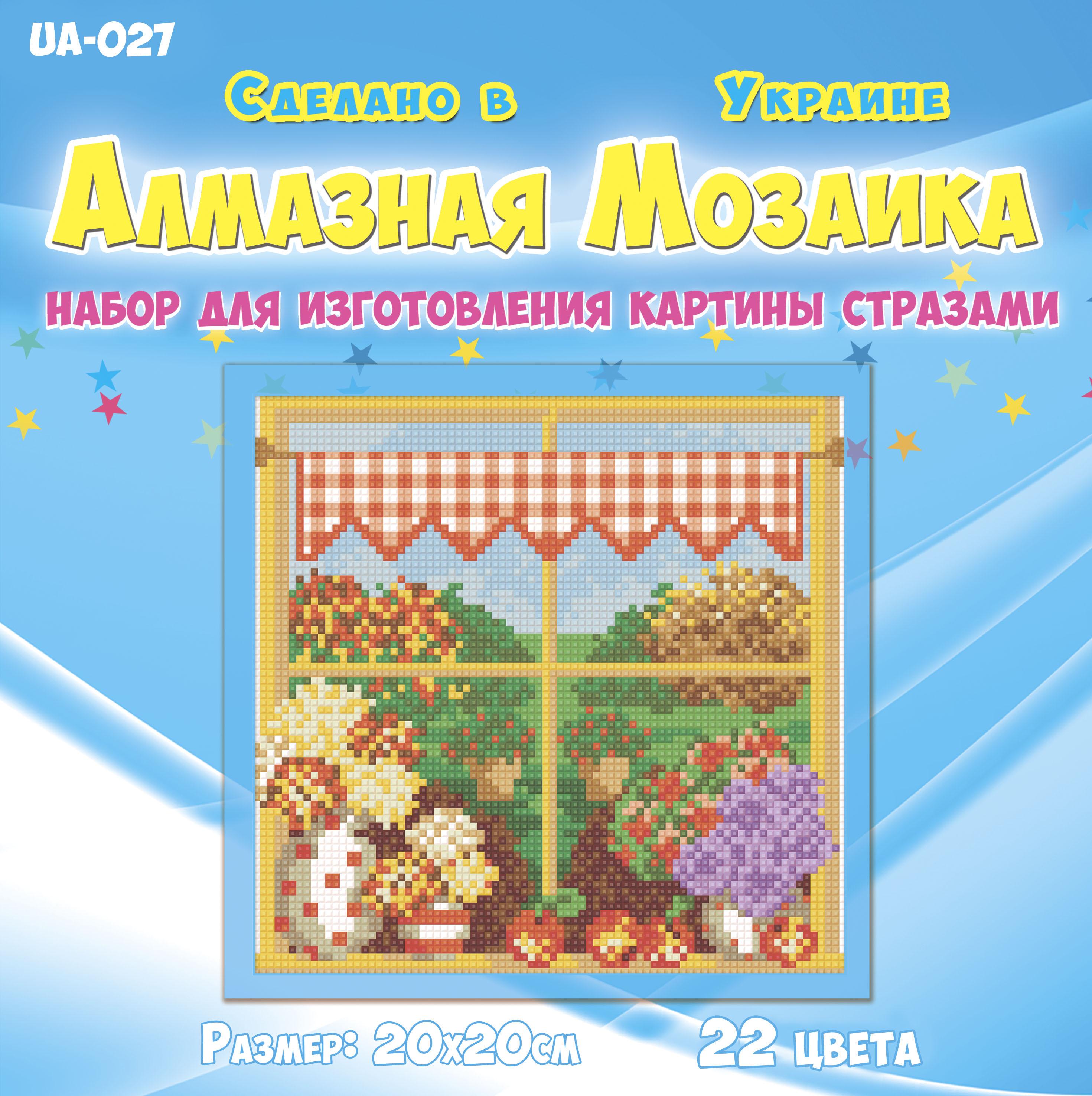 Алмазная мозаика для детей Времена года - осень 20х20 см (UA-027)