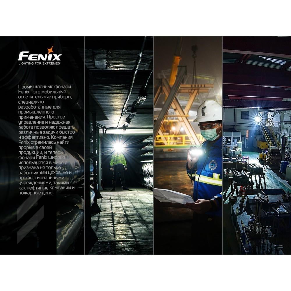 Фонарь ручной Fenix C7 2 шт. - фото 12