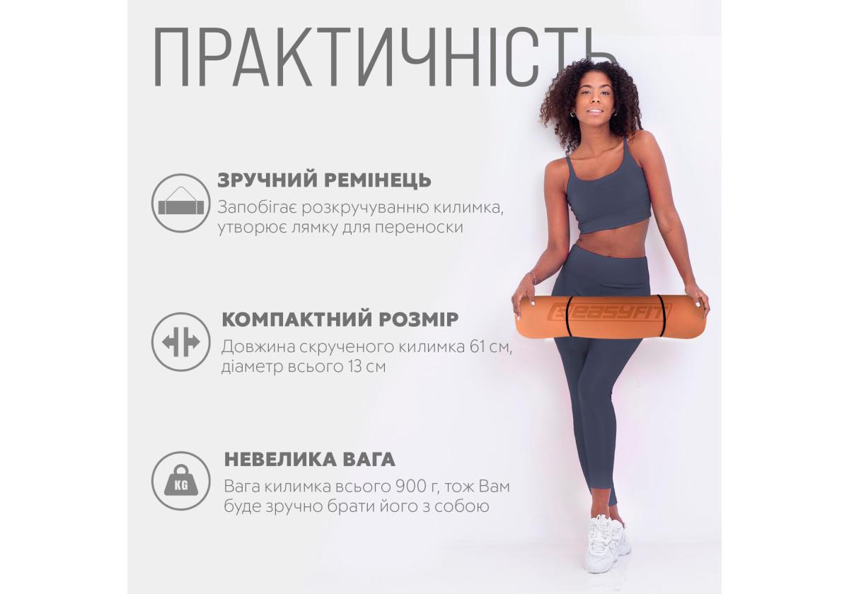 Коврик для йоги и фитнеса EasyFit TPE/TC двухслойный 6 мм Персиковый/Коричневый (EF-1924-PHBN) - фото 3 Коврик для йоги и фитнеса EasyFit TPE/TC двухслойный 6 мм Персиковый/Коричневый (EF-1924-PHBN) - фото 3