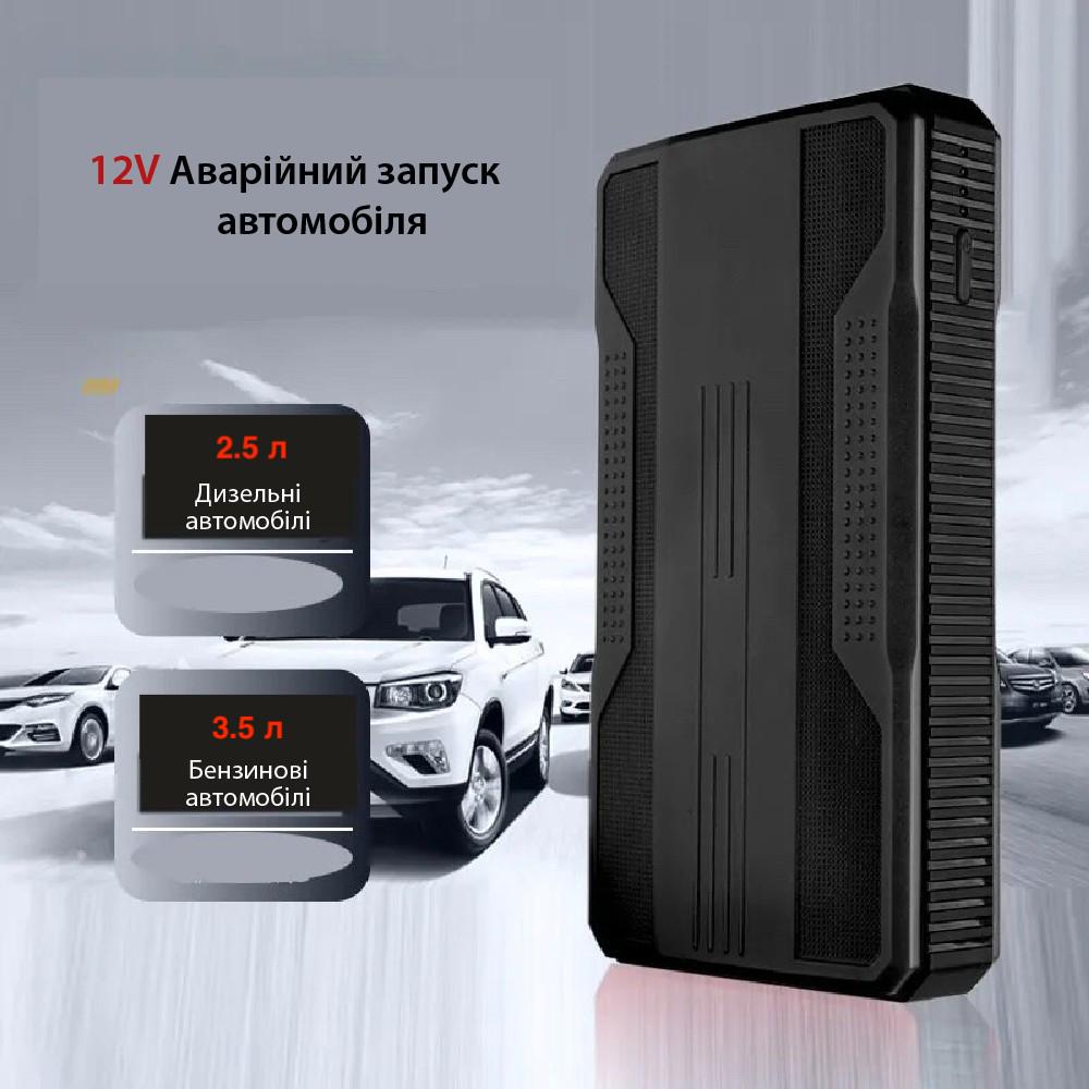 Портативна батарея XON PowerBank AutoCharge TC1E 10000 mAh 200A з функцією автозапуску Black (121510410) - фото 2