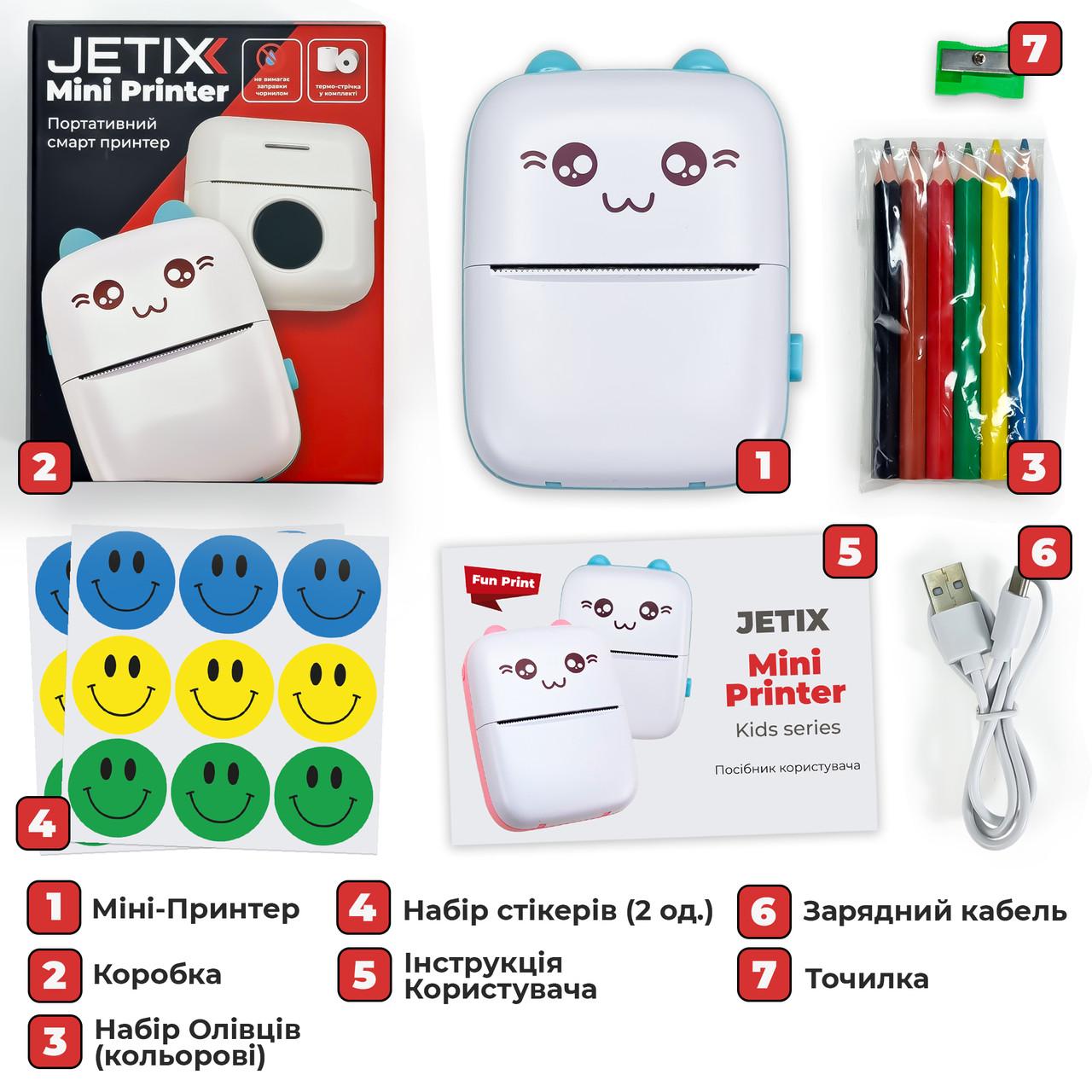 Термопринтер дитячий портативний JETIX Mini printer з набором олівців та стікерів Blue (JMP-2-TPK1) - фото 7