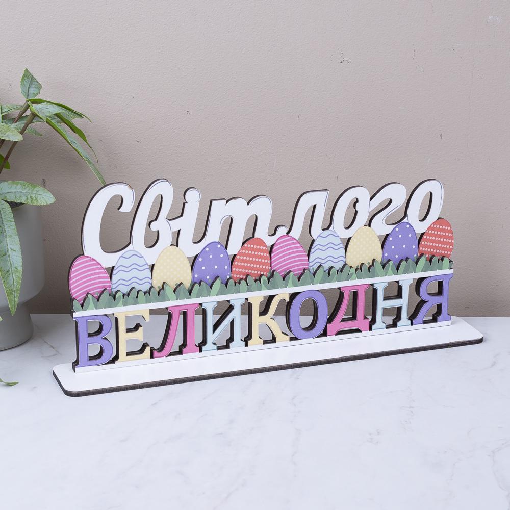 Статуэтка "Світлого великодня" (LI002750)