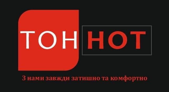 ТОН НОТ