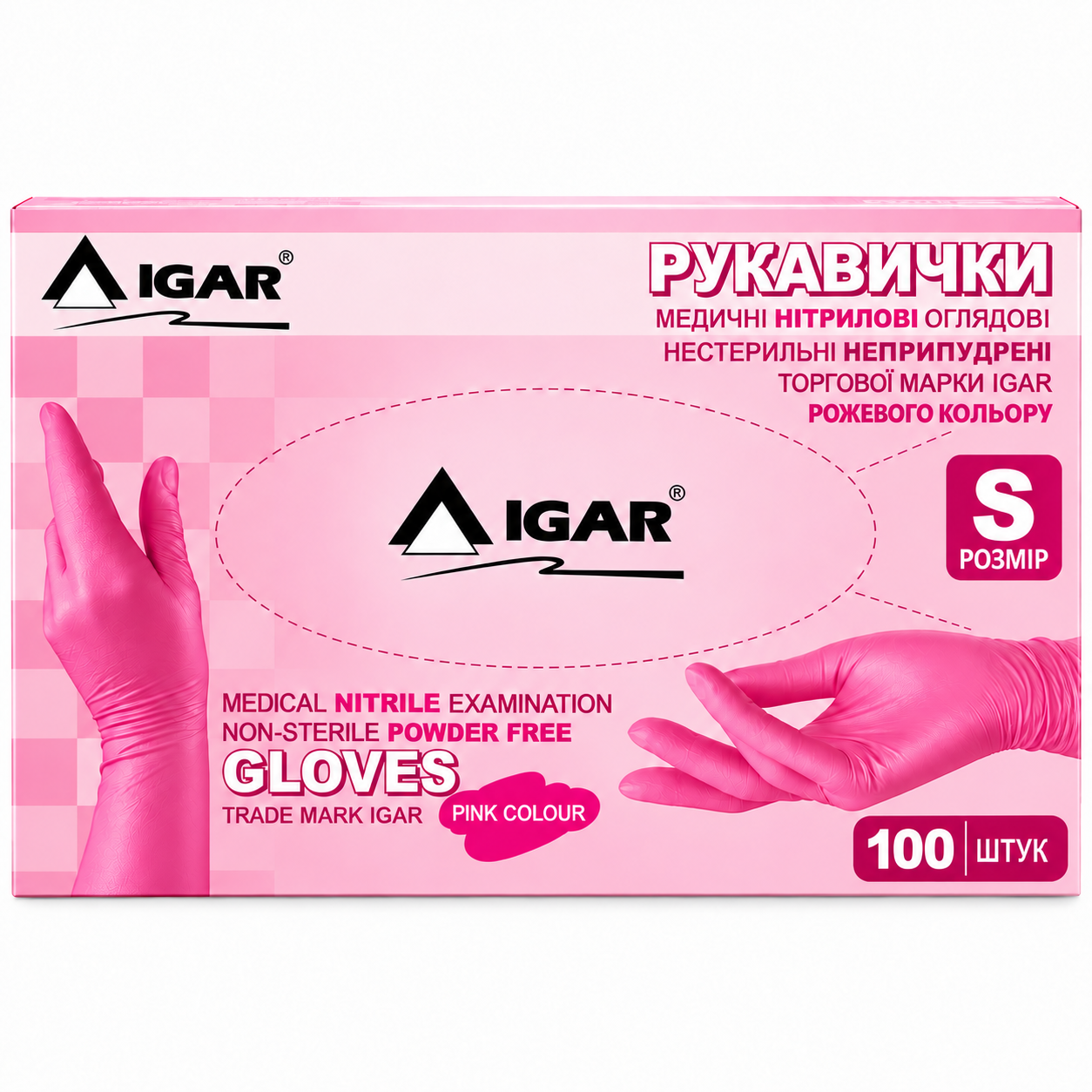 Перчатки нитриловые ИGAR смотровые неприпудренные S 50 пар. Розовый (000006424)