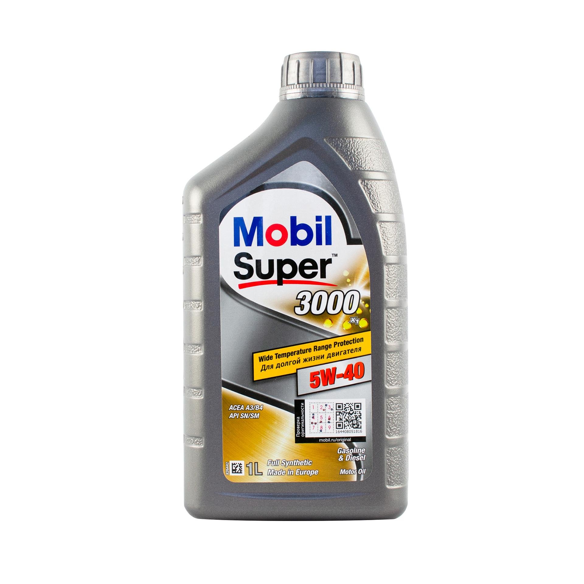 Моторное масло Mobil Super 3000 X1 5W-40 1 л