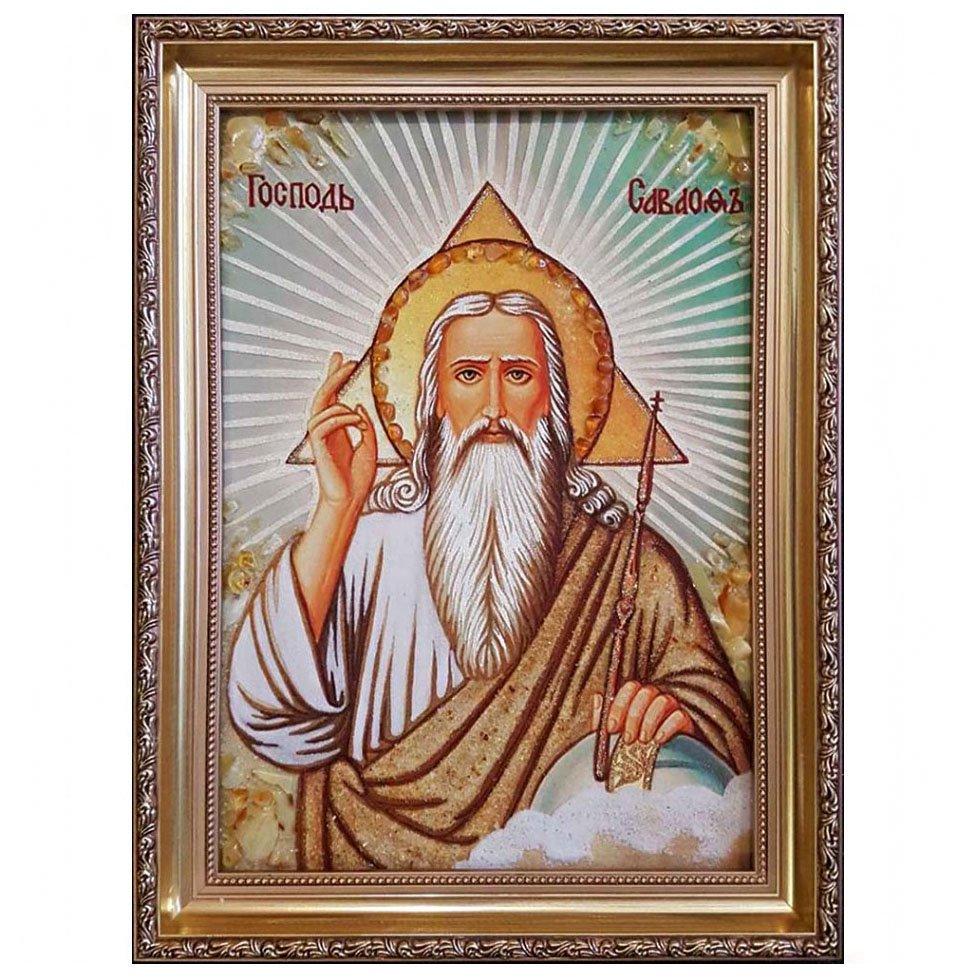 Икона Господь Саваоф янтарная 15х20 см (С0006-15х20)