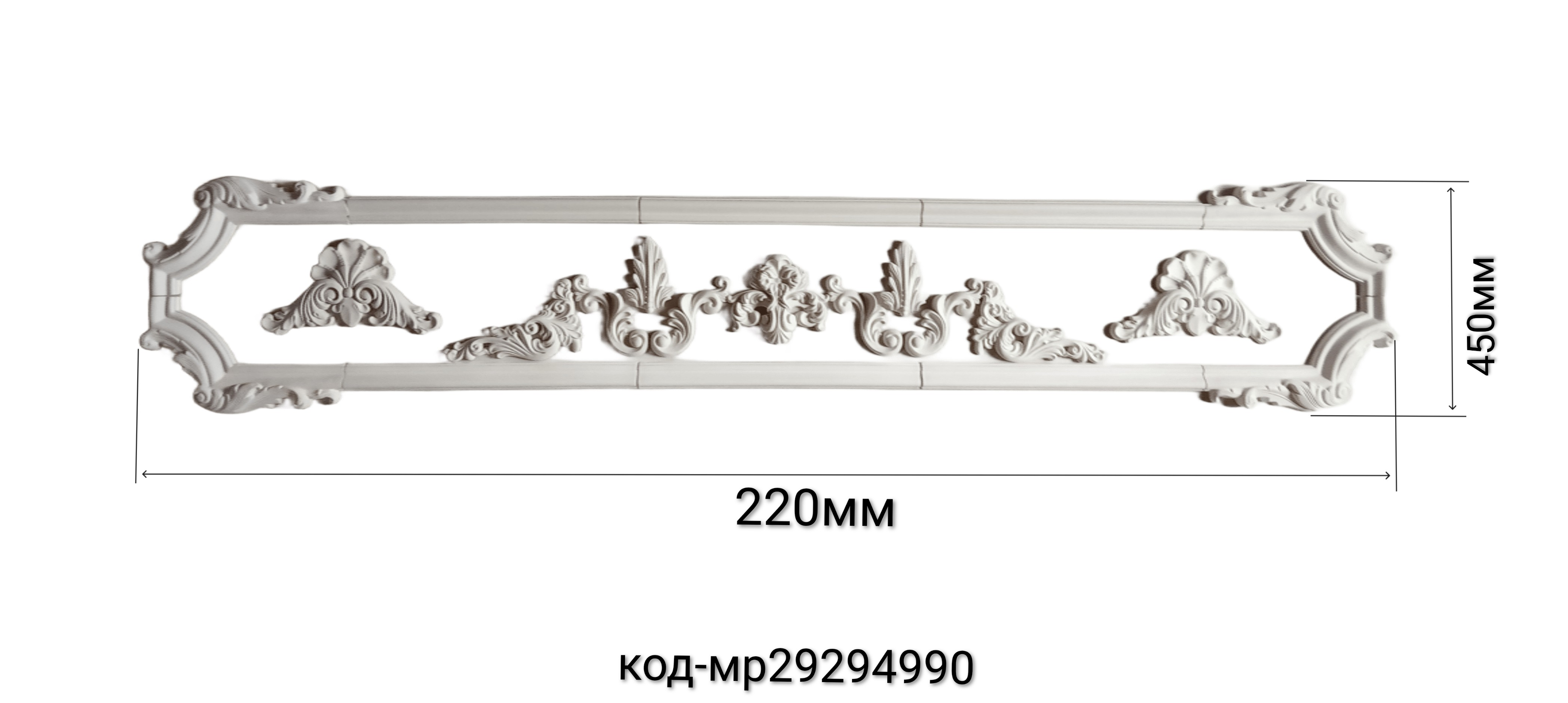 Рамка декоративная гипсовая комплект 450/2020 мм (29294990) - фото 2