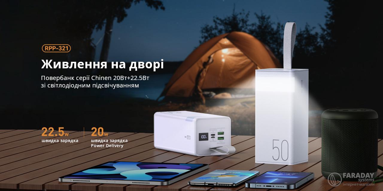 Повербанк Remax RPP-321 50000 mAh 22,5W QC 3.0/PD (13941674 - фото 6