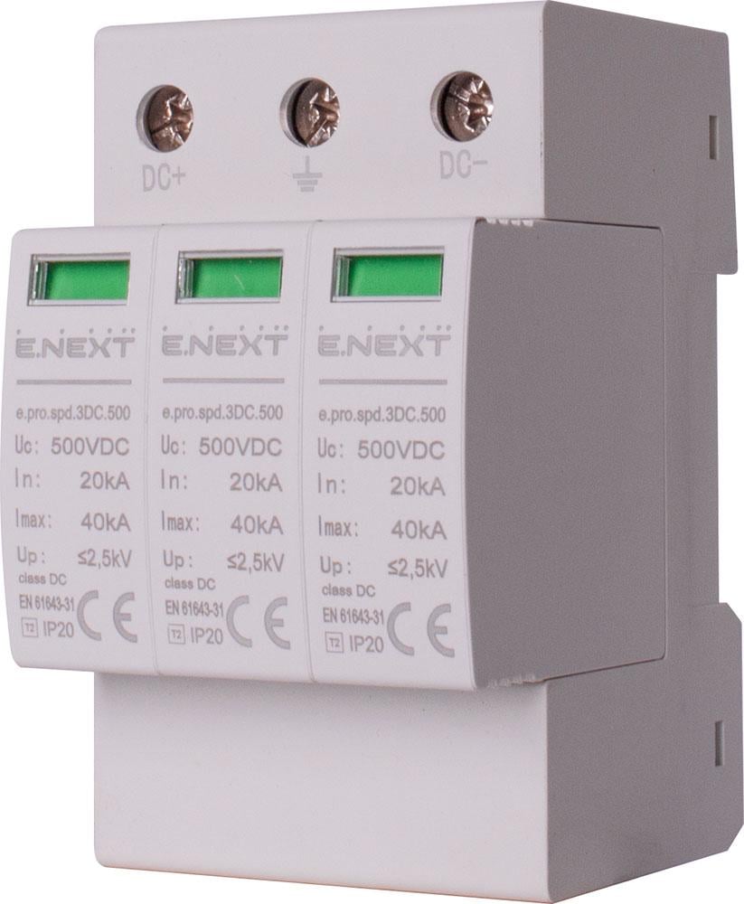 Обмежувач перенапруги E.NEXT e.pro.spd.3DC.500 3P 40кА 500 В DC клас 2 C (p076021)