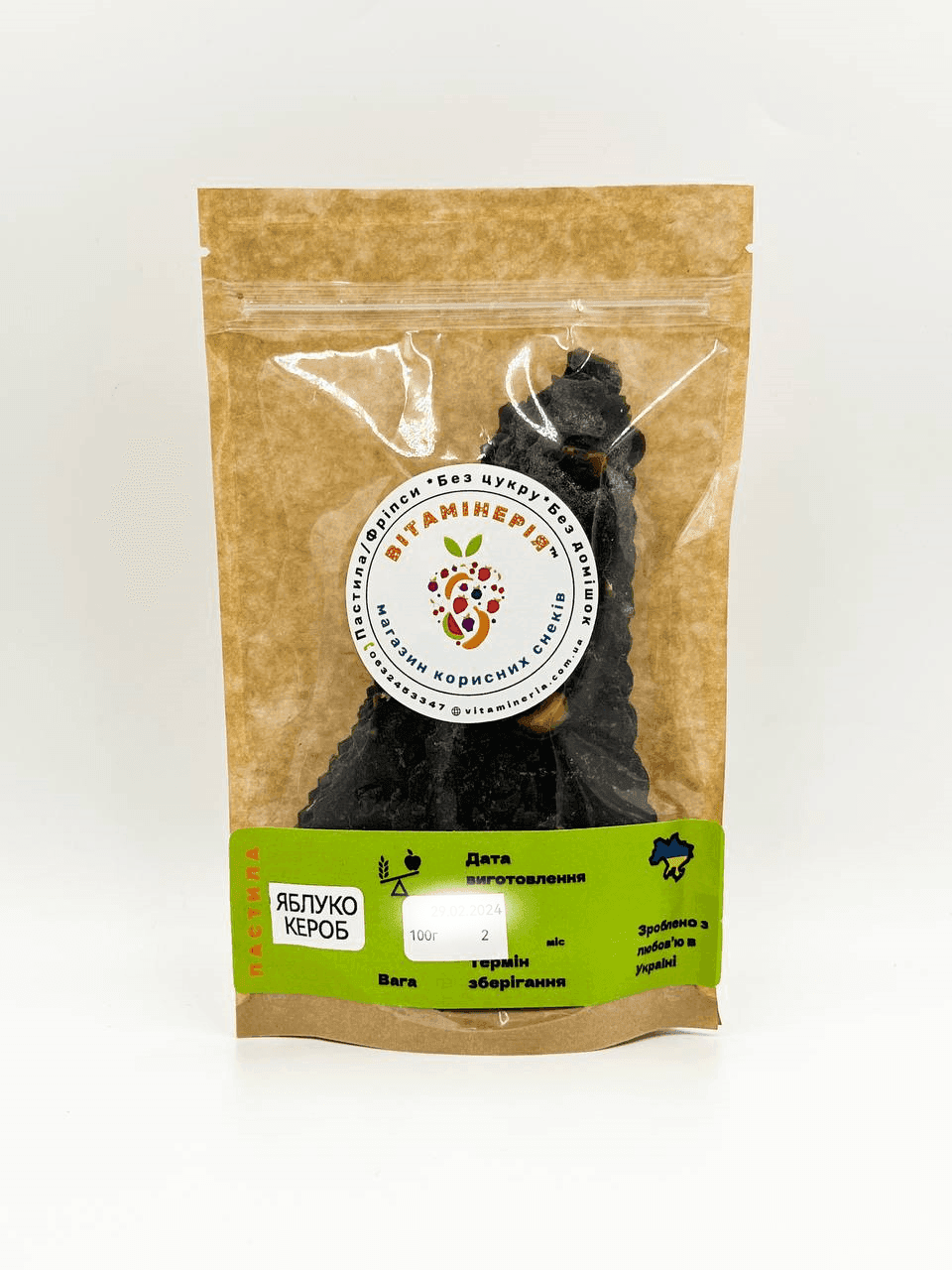 Пастила Вітамінерія шоколадная яблоко-кероб с фундуком 100 г (31940361)