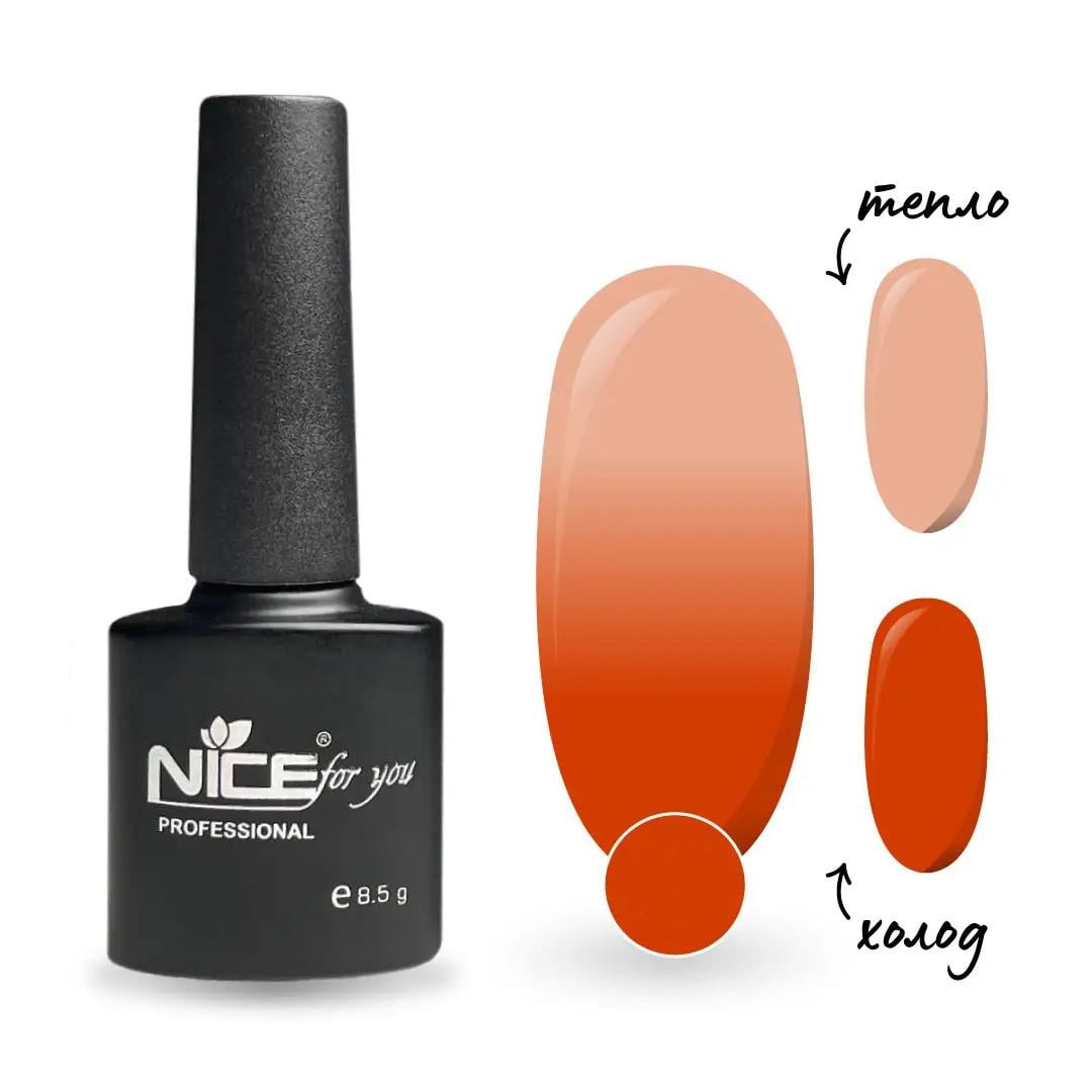 Гель-лак Nice for you Термо 8,5 г TS-03 Оранжевый/Розово-карамельный (2000000004044)