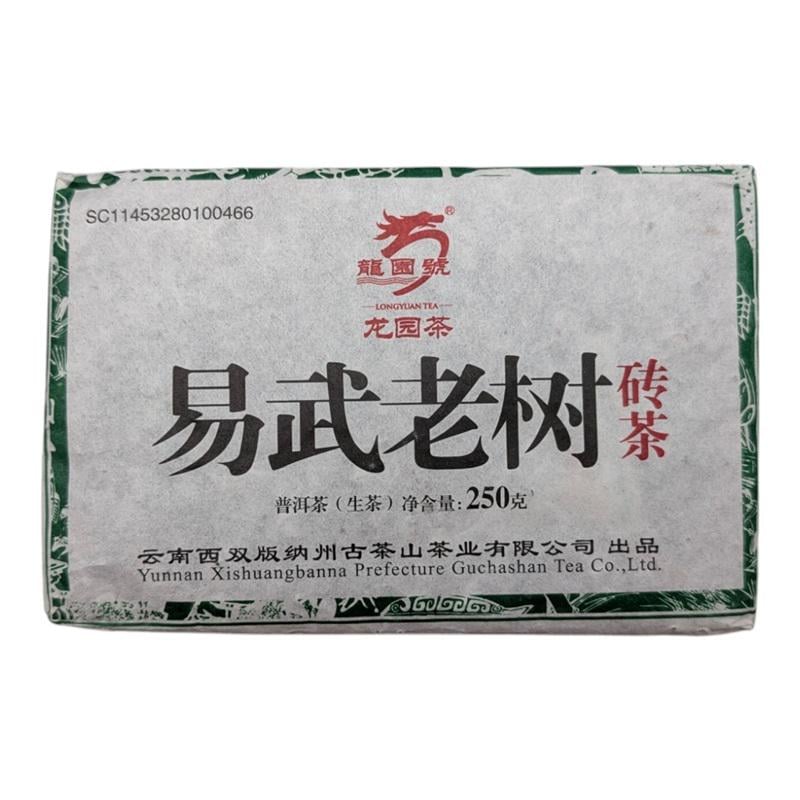 Чай Шен Пуэр Старые деревья горы Иу 2019 год плитка 250 г (5-1-0105-w)