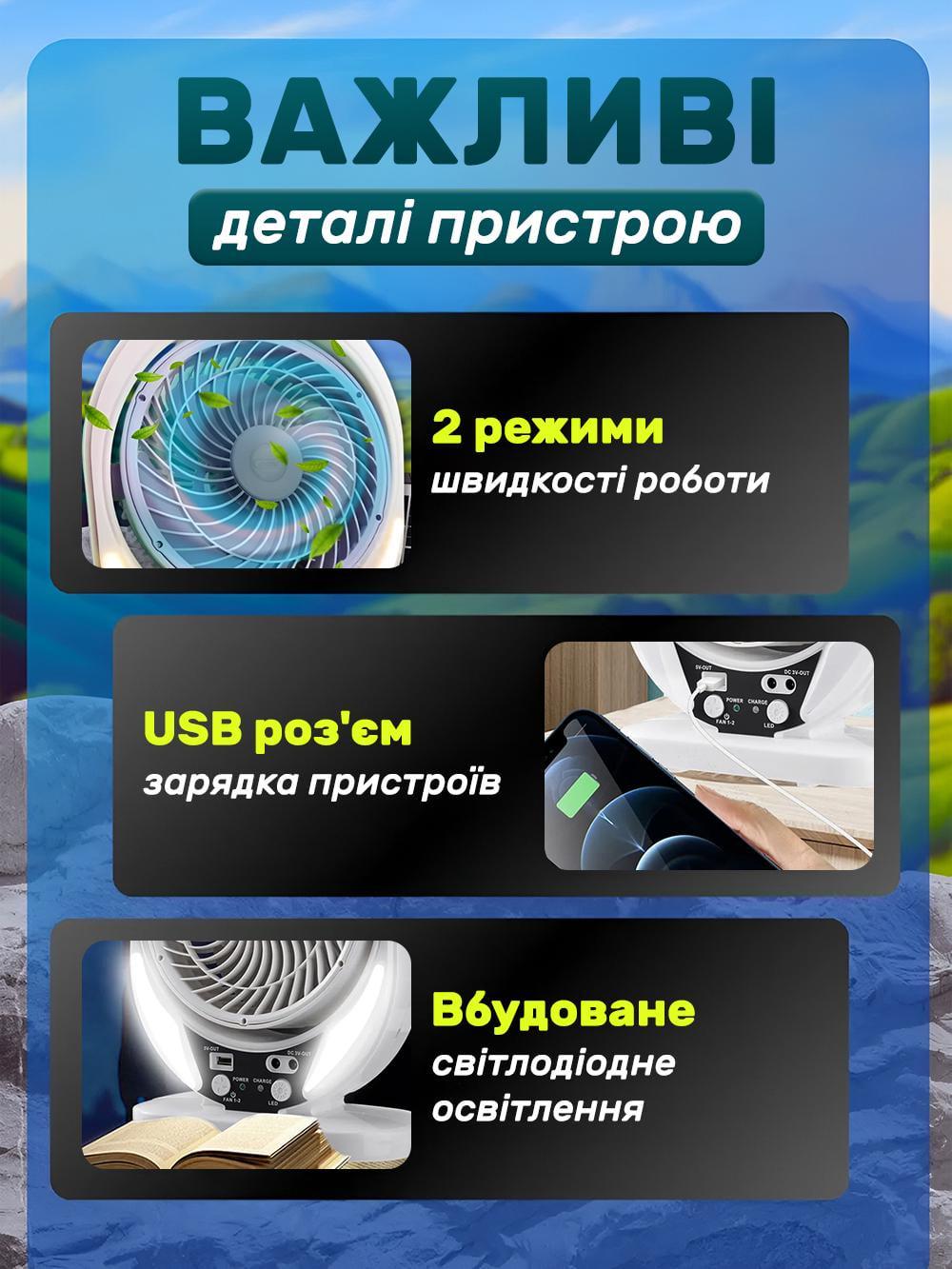 Вентилятор настільний 4в1 на сонячній батареї Andowl Q-FS930X1 USB павербанк/нічник/зарядна станція Білий (1733d12d) - фото 6