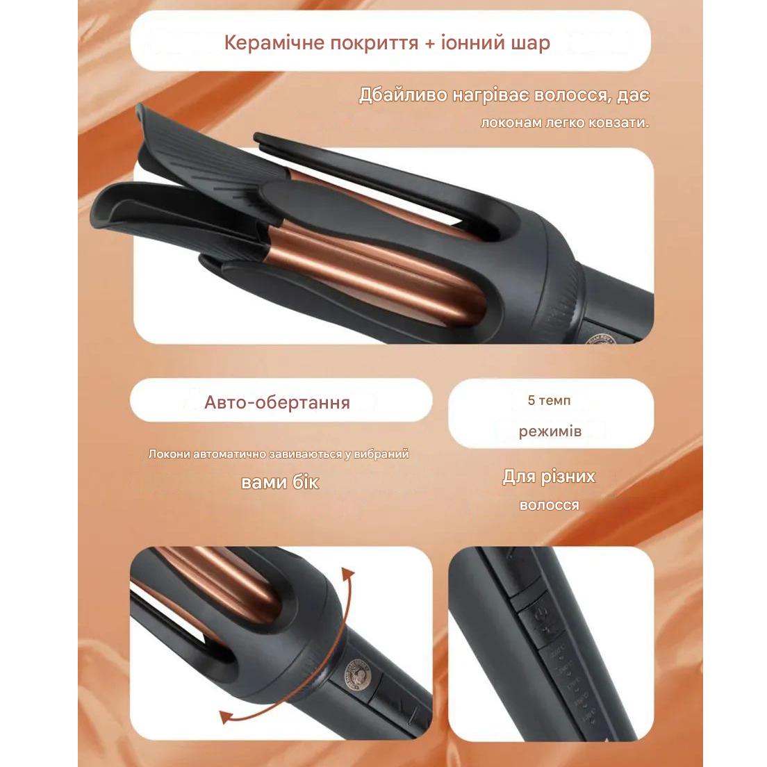 Плойка для завивки волосся VGR V581 з керамічним покриттям та 5 режимами Чорний (30651860) - фото 5 Плойка для завивки волосся VGR V581 з керамічним покриттям та 5 режимами Чорний (30651860) - фото 5