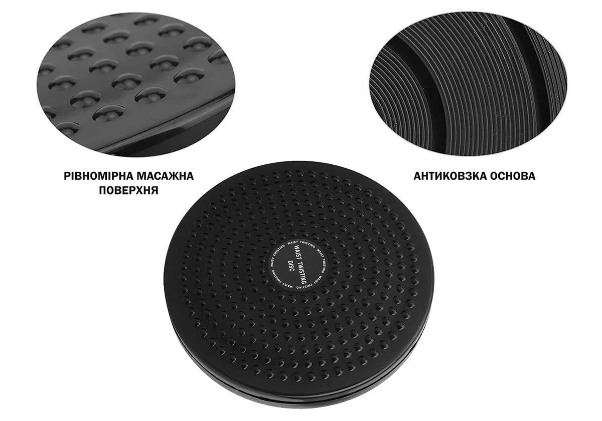 Диск здоровья EasyFit Waist Twisting Черный (EF-1426-BK) - фото 4 Диск здоровья EasyFit Waist Twisting Черный (EF-1426-BK) - фото 4