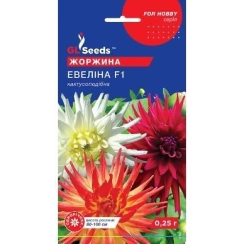 Семена цветов Георгина Эвелина GL SEEDS 0,25 г (GL-1758)