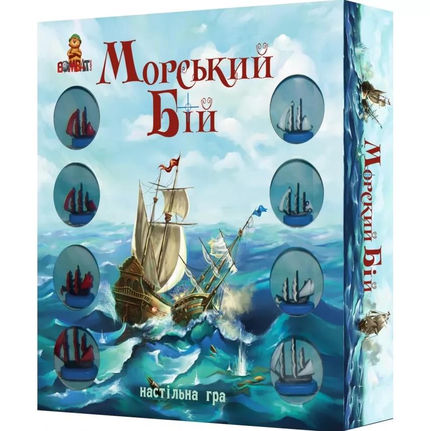 Настольная игра "Морський бій" (1497489219) Настольная игра "Морський бій" (1497489219)