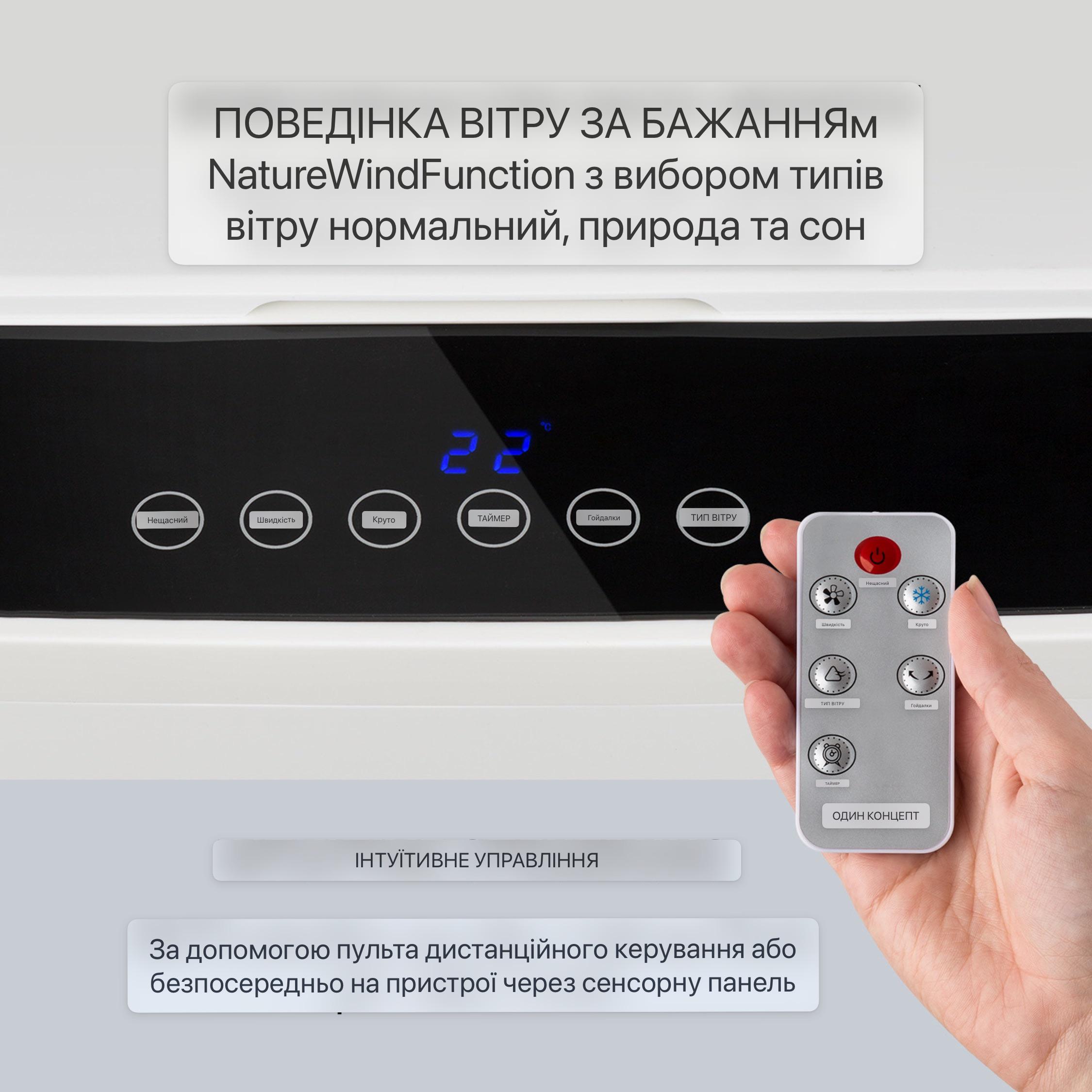 Воздухоохладитель oneConcept Freeze Me 3в1 с функцией NatureWind (10033432) - фото 9 Воздухоохладитель oneConcept Freeze Me 3в1 с функцией NatureWind (10033432) - фото 9