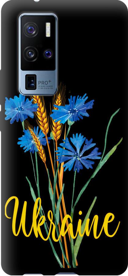Чехол на Vivo X50 Pro Plus Ukraine v2 (5445b-2056-42517)