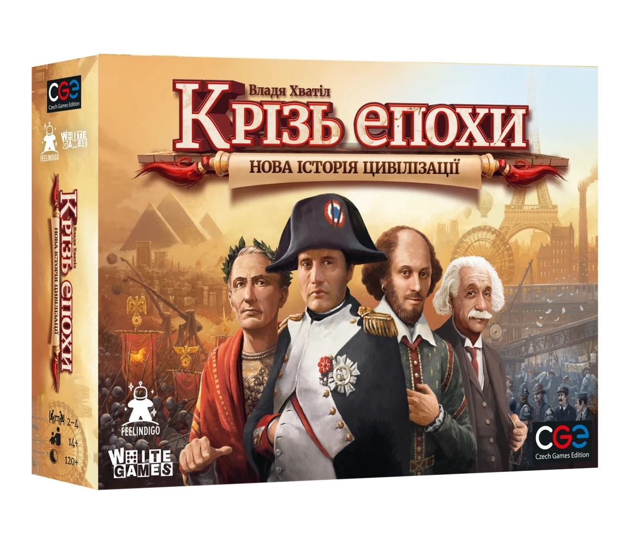 Настольная игра Сквозь Века Новая История Цивилизации (2045384250)